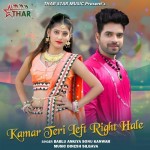 Kamar Teri Left Right Hale - Sandeep Surila