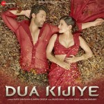 Dua Kijiye - Raj Barman