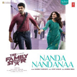 The Family Star mp3 songs