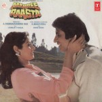 Gori Ka Sajan (Instrumental)