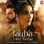 Tauba Meri Tauba - Mamta Sharma