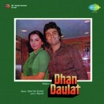 Khudkushi Karne Ka Dil Men Ira