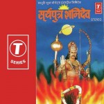 Kshama Karo Kshama Karo - Fema