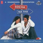Mera Tumhara