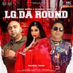 LG Da Round - Tank