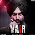 Vair - Supneet Singh