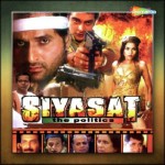 Le Chal Hawa