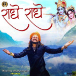 Radhe Radhe - Hansraj Raghuwanshi