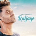 Ratjage  - Gajendra Verma