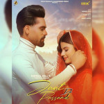 Jaat Di Passand - Nirmal Gill