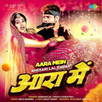 Aara Mein - Khesari Lal Yadav