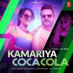 Kamariya Coca Cola - Khesari Lal Yadav