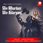 Shiv Odhardani Shiv Antaryami - Vinod Rathod