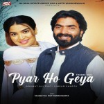 Pyar Ho Geya (Thumke 2022) - S