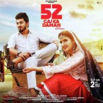 52 Gaj Ka Daman - Renuka Panwar