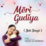 Meri Gudiya (Beti Songs) - Vic