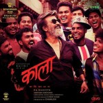 Kaala - Teaser Theme