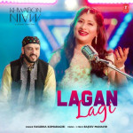 Lagan Lagi - Vasudha Komaragir