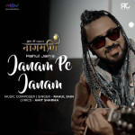 Janam Pe Janam - Rahul Jain