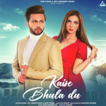 Kaise Bhoola Du - Inaam