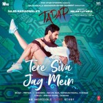 Tere Siva Jag Mein