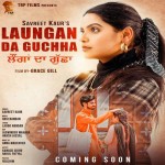 Laungan Da Guchha - Savreet Ka