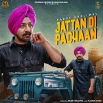 Jattan Di Pachaan - Harry Dhal