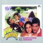 Jeeyo Ke Ek Saal