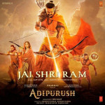 Jai Shri Ram Full Song