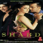 Chahaton Ka Silsila - 1