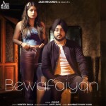 Bewafaiyan - Jujhar