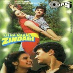 Main Hoon Raat Ki