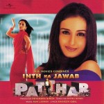 Zindagi Hai Gana
