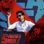 5 Pistola Wale - Surinder Baba