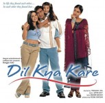 Pyar Ke Liye
