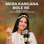 Mera Kangana Bole Re - Kausar