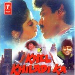 Babu Lo Chal Gaya