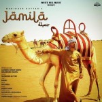 Jamila - Maninder Buttar