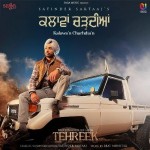 Kalawan Charhdian - Satinder Sartaaj