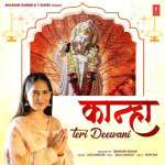 Kanha Teri Deewani - Jaya Kishori