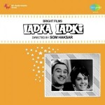 Ladka Ladki (1966)