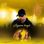 Lagann Laagii - Himesh Reshammiya