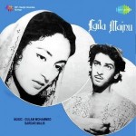 Laila Majnu (1953)