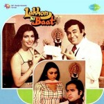 Lakhon Ki Baat (1984)