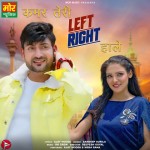 Kamar Teri Left Right Hale - Sandeep Surila