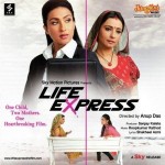 Life Express (2010)