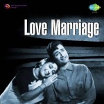 Love Marriage (1959)