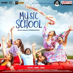 Music School (Hindi)