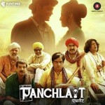 Panchlait