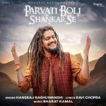 Parvati Boli Shankar Se - Hansraj Raghuwanshi